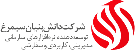 لوگو شرکت سیمرغ